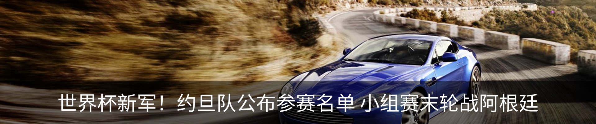新闻动态
