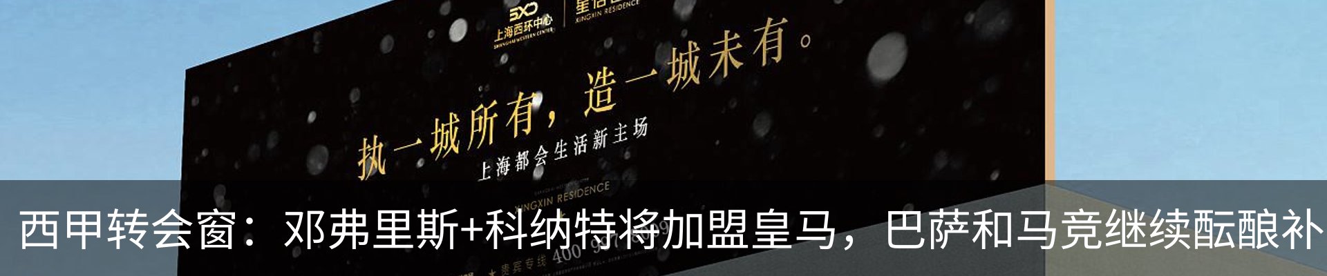 新闻动态