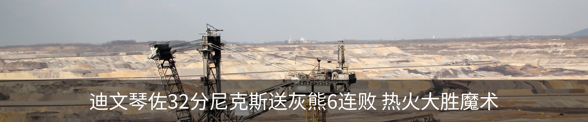 新闻动态