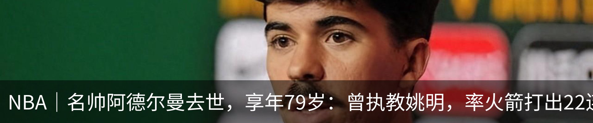 新闻动态
