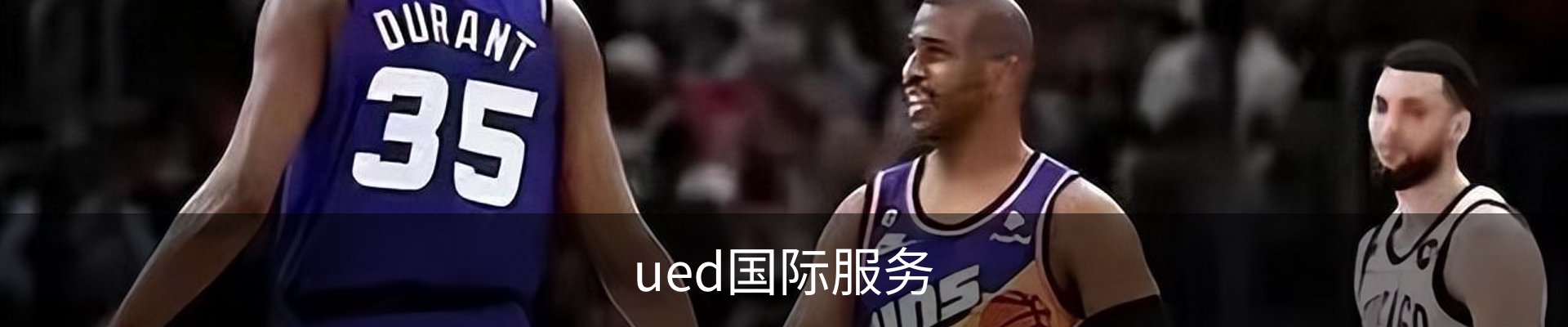 ued国际服务
